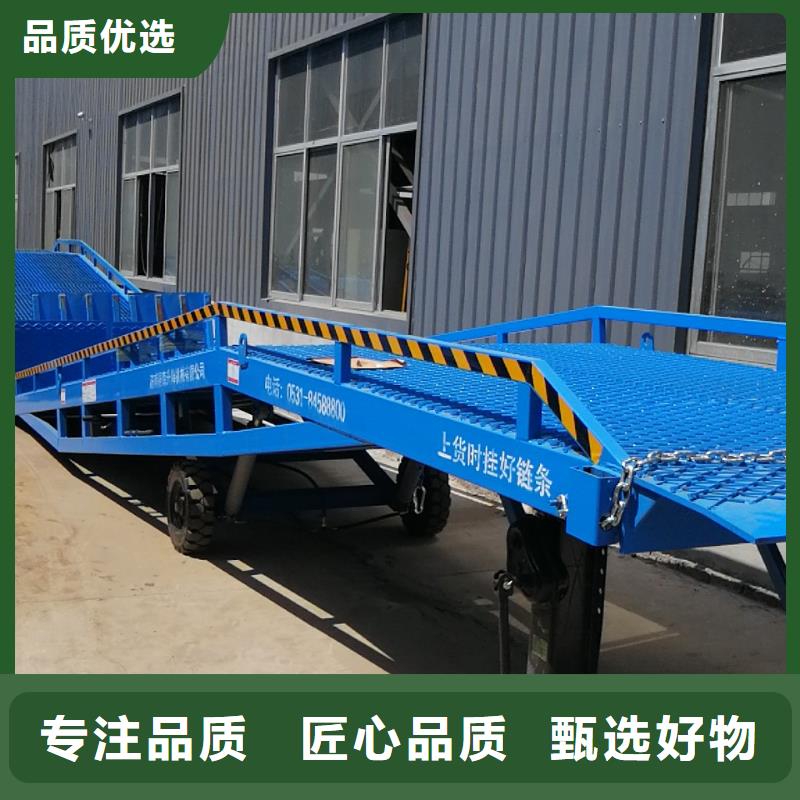 移动式装卸登车桥价格销售
