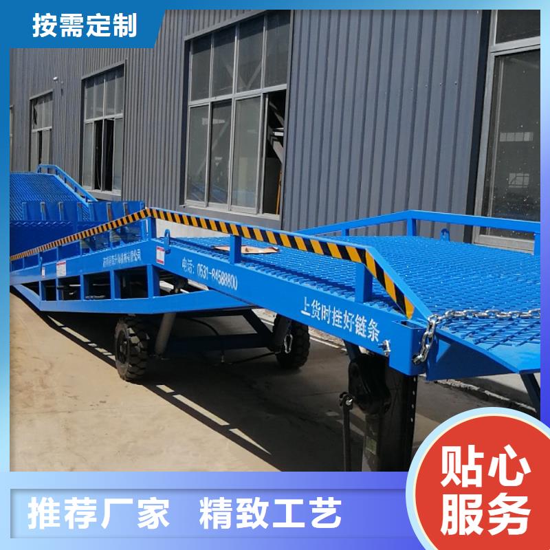 移动登车桥多少钱生产