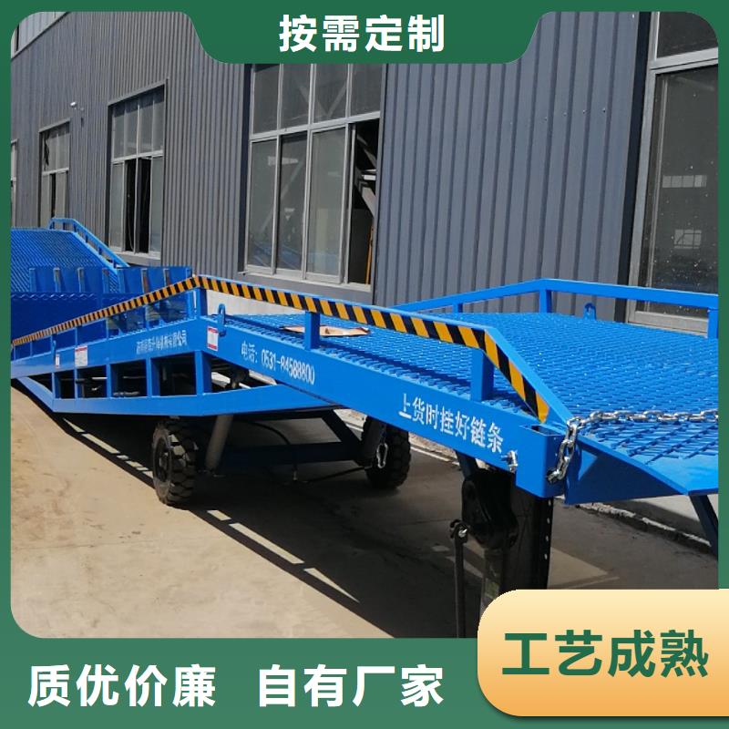 移动式卸货台价格厂家