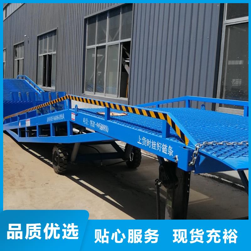 琼中县移动登车桥多少钱销售