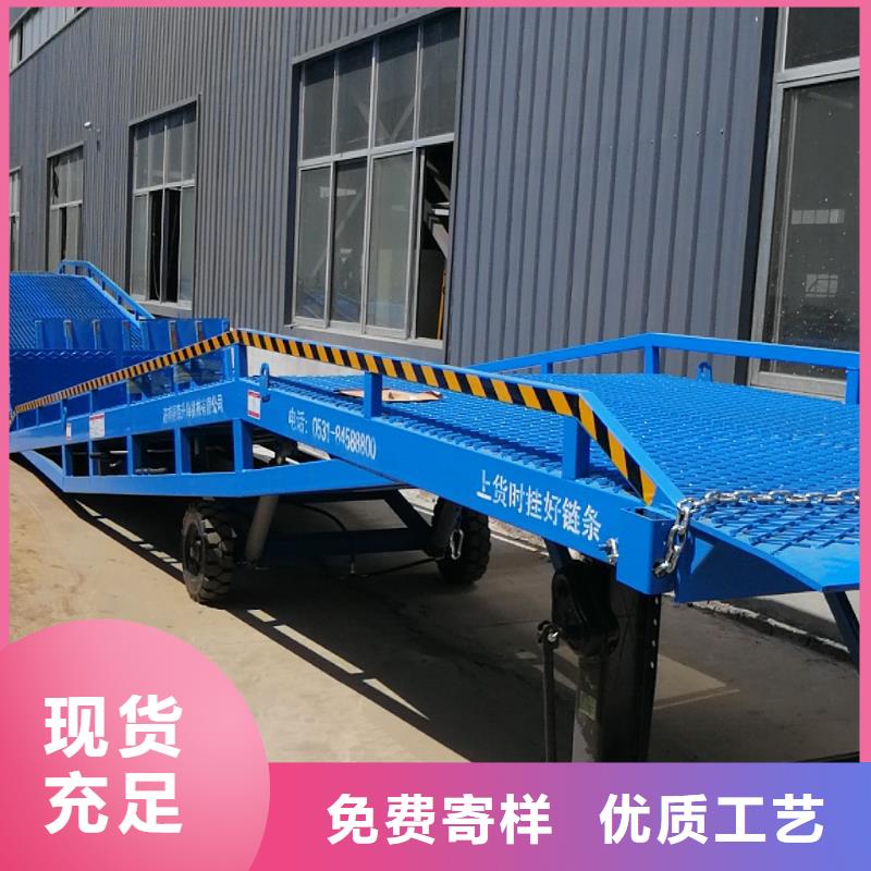 移动叉车平台价格安装