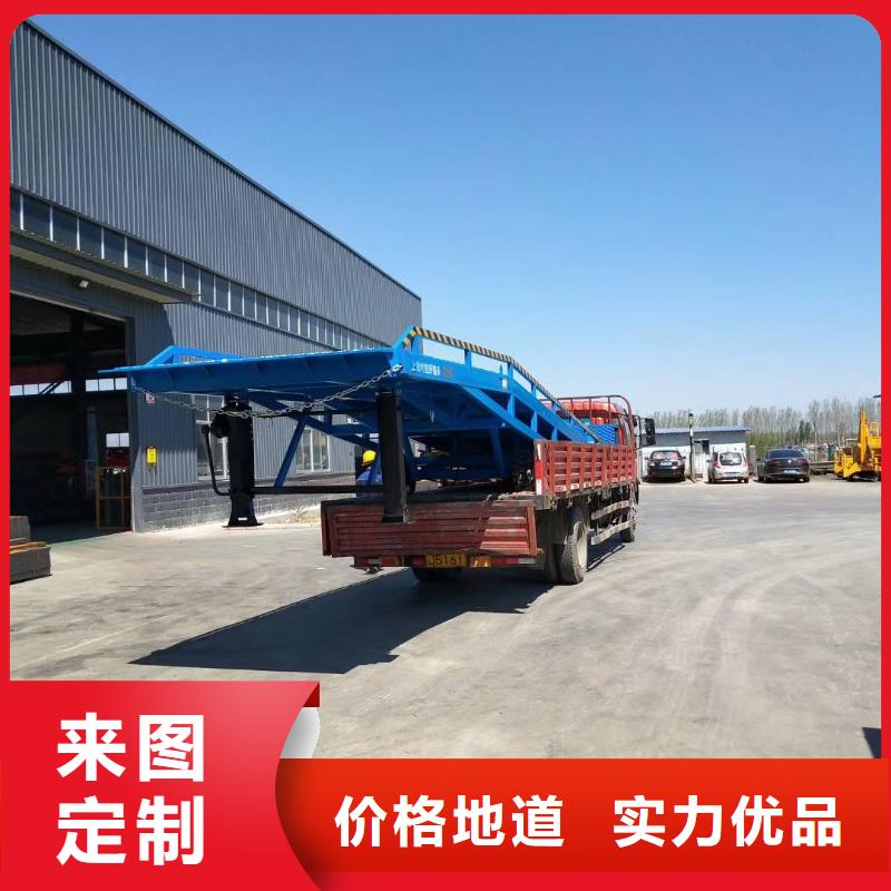 登车桥的价格价格
