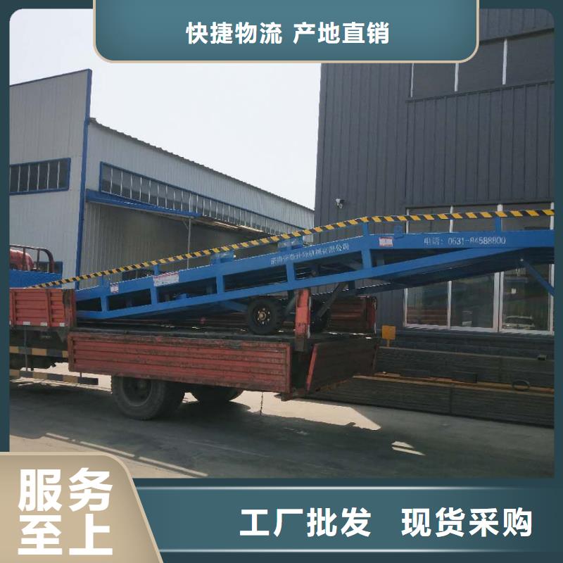 移动登车桥多少钱生产