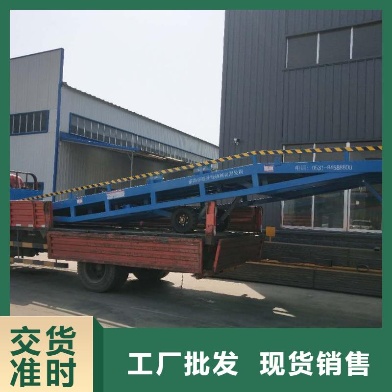 6吨移动式登车桥价格报价