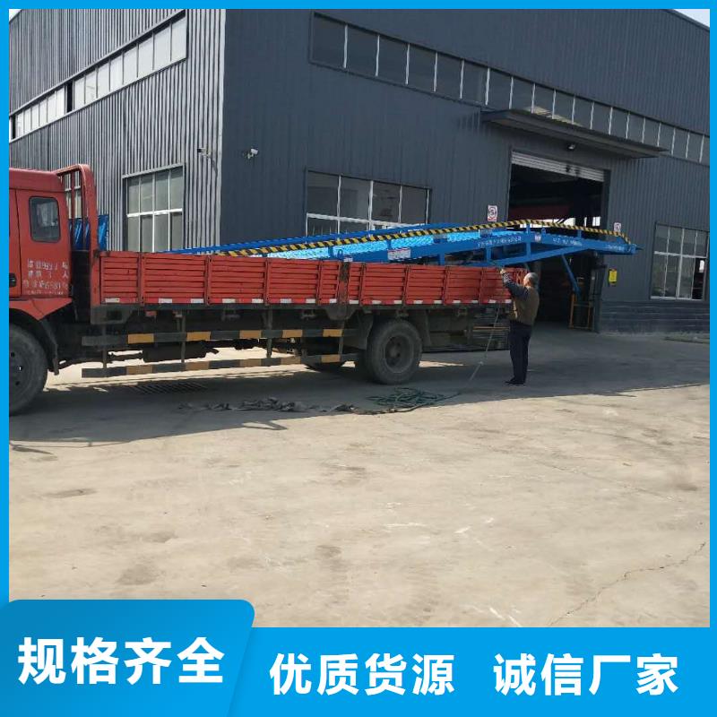 6吨移动式登车桥价格报价