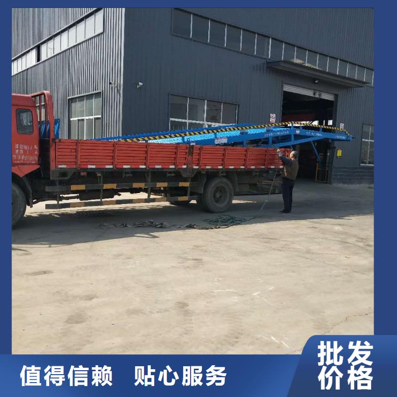 6吨移动式登车桥价格价格