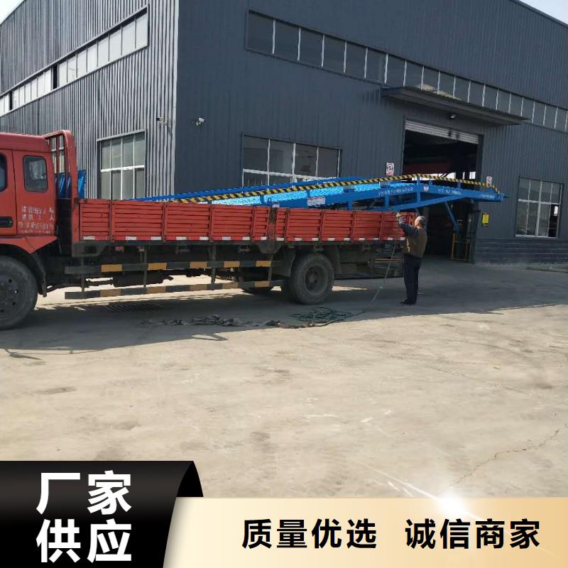 移动式卸货台价格厂家