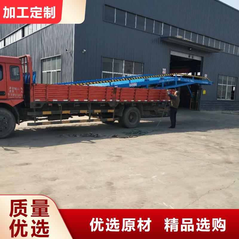 移动液压式登车桥价格生产