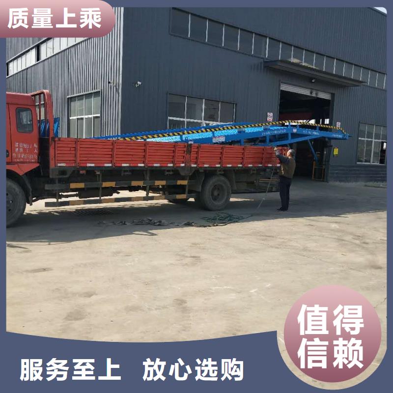移动登车桥多少钱厂家
