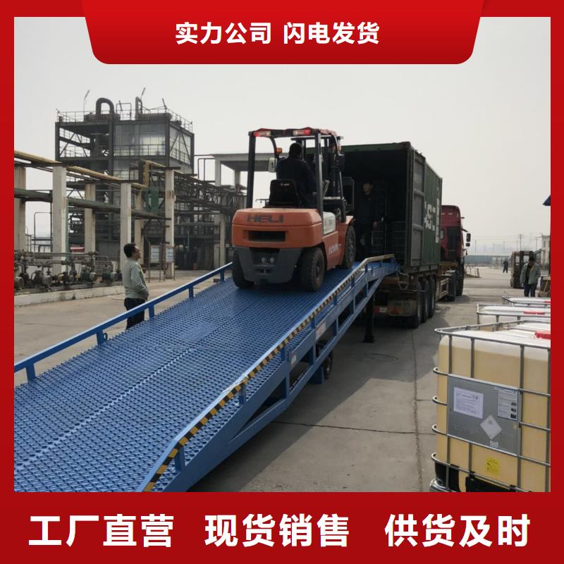 移动式装卸货平台价格安装