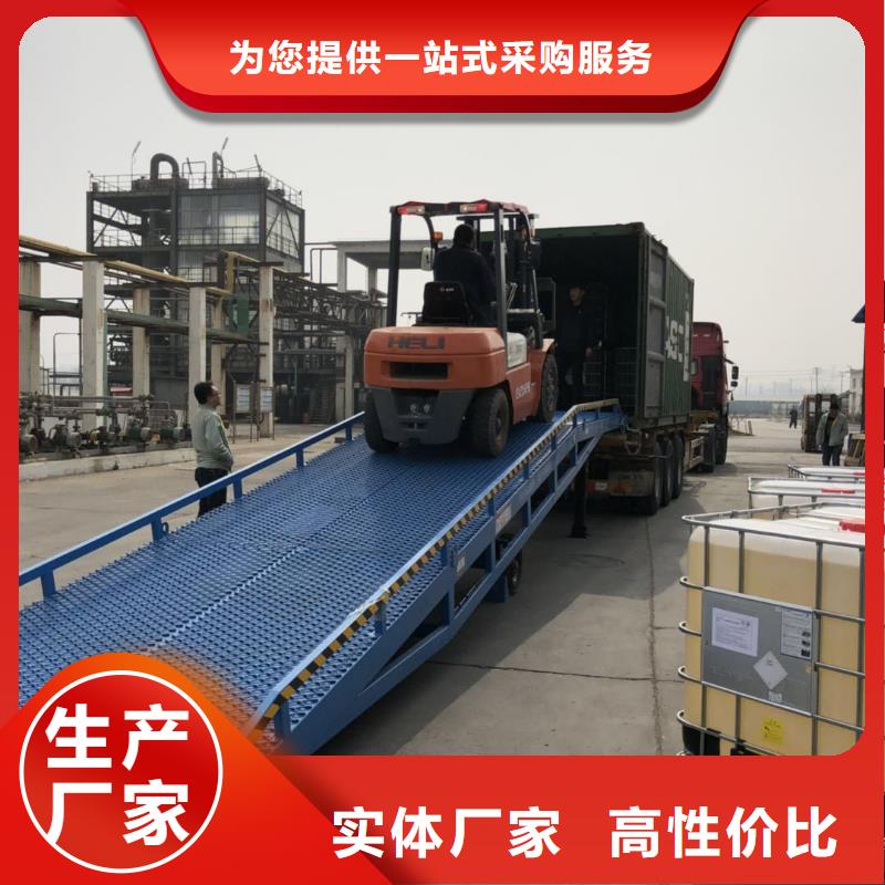 登车桥的价格报价