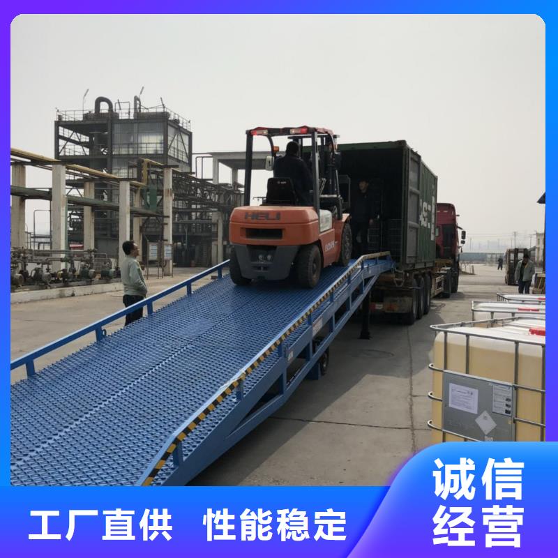 移动登车桥载重10t价格安装