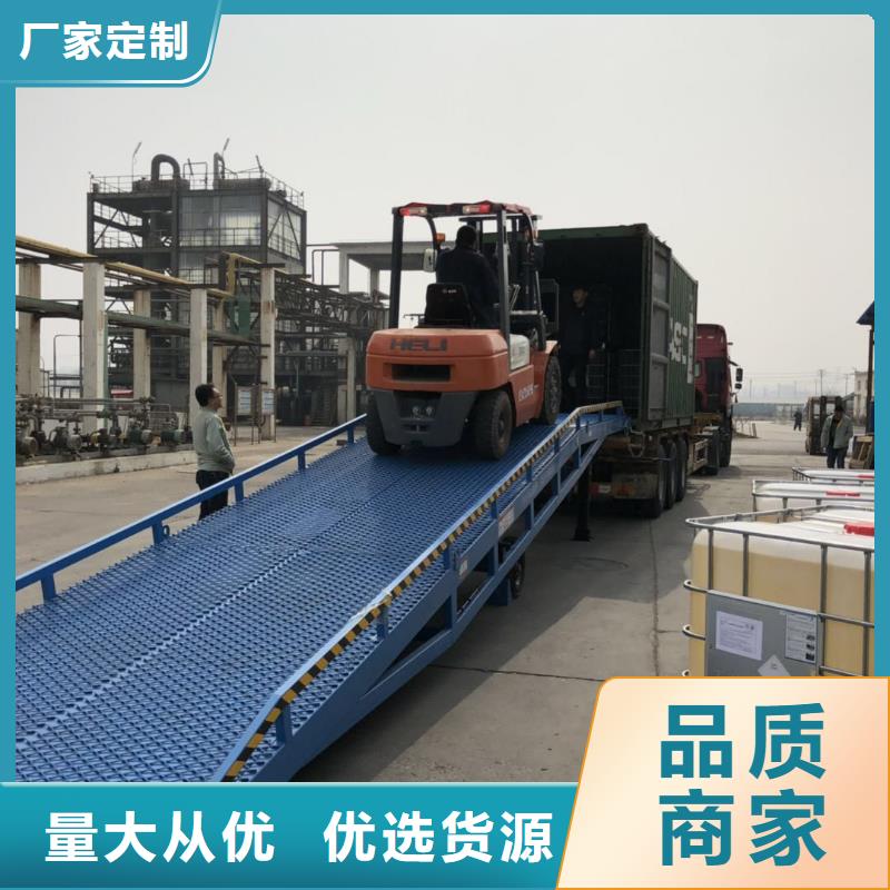 移动式卸货台价格厂家