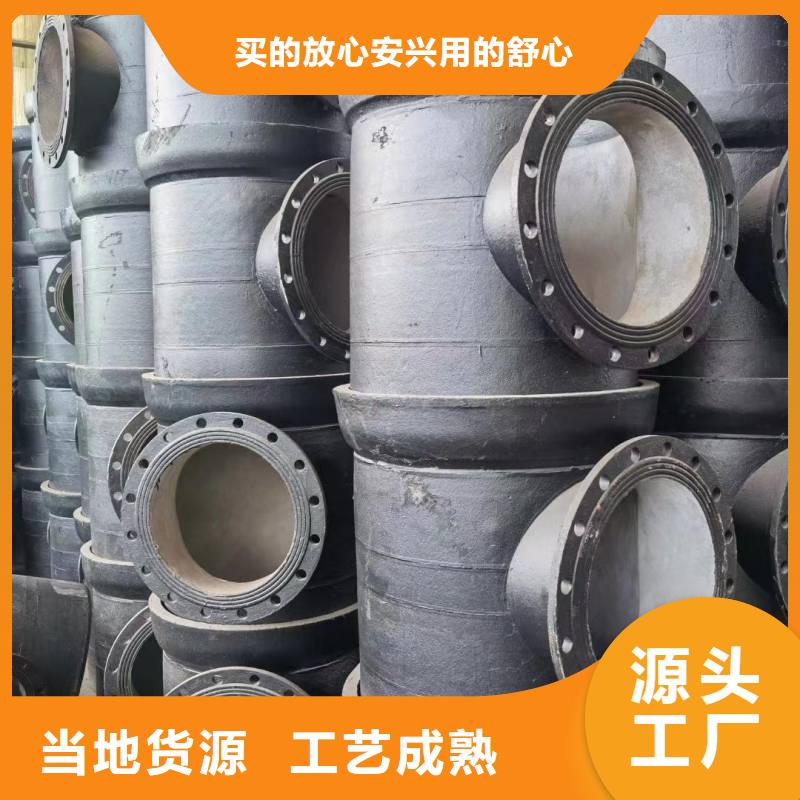国标球墨铸铁管在线报价建通铸造厂家