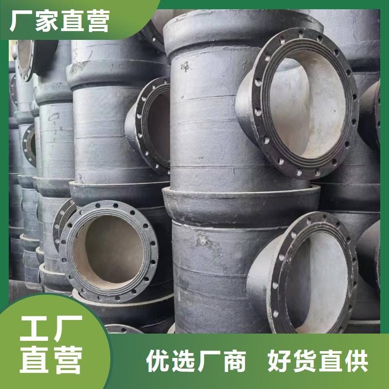 胶圈球墨铸铁管性价比高建通铸造厂家