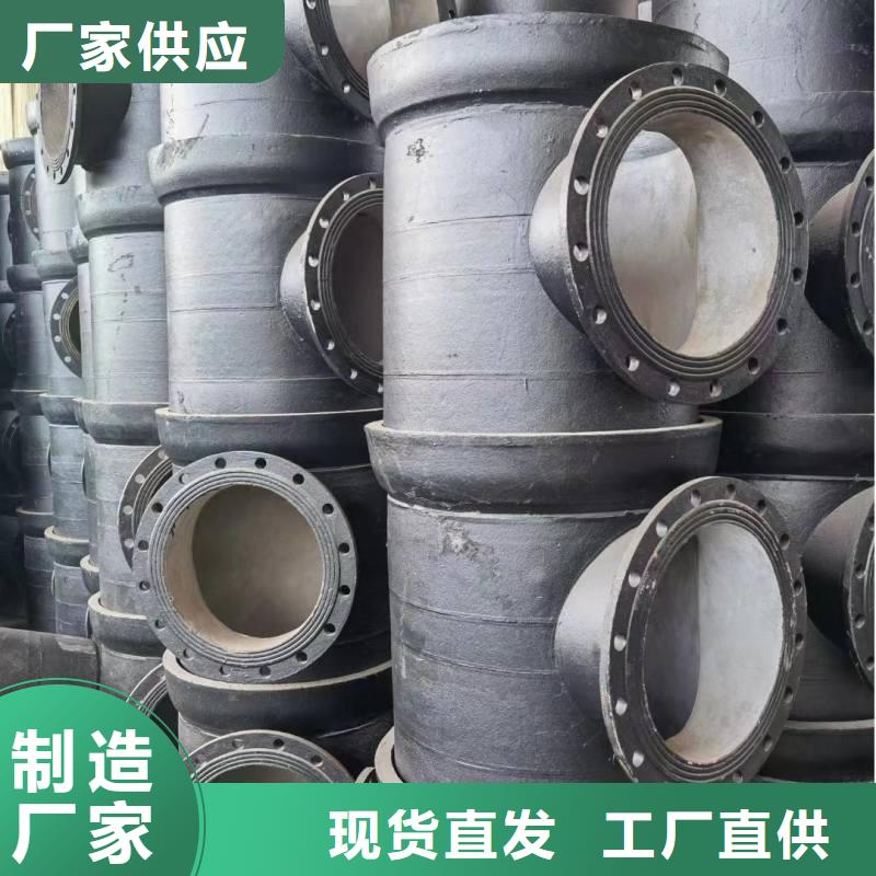 K9级球墨铸铁管全国配送建通铸造厂家