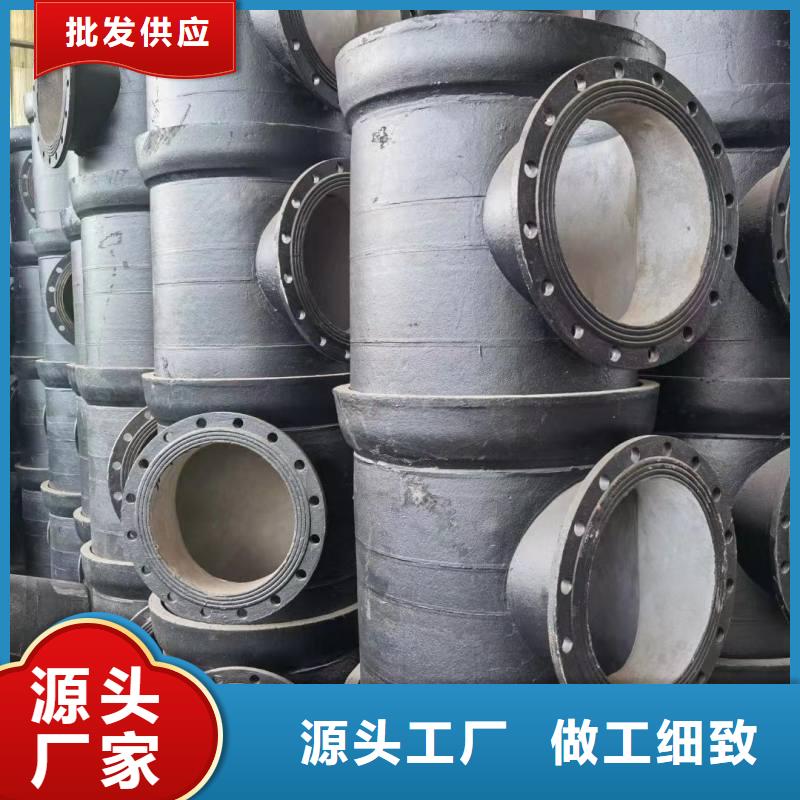 T型接口球墨铸铁管在线报价建通铸造厂家