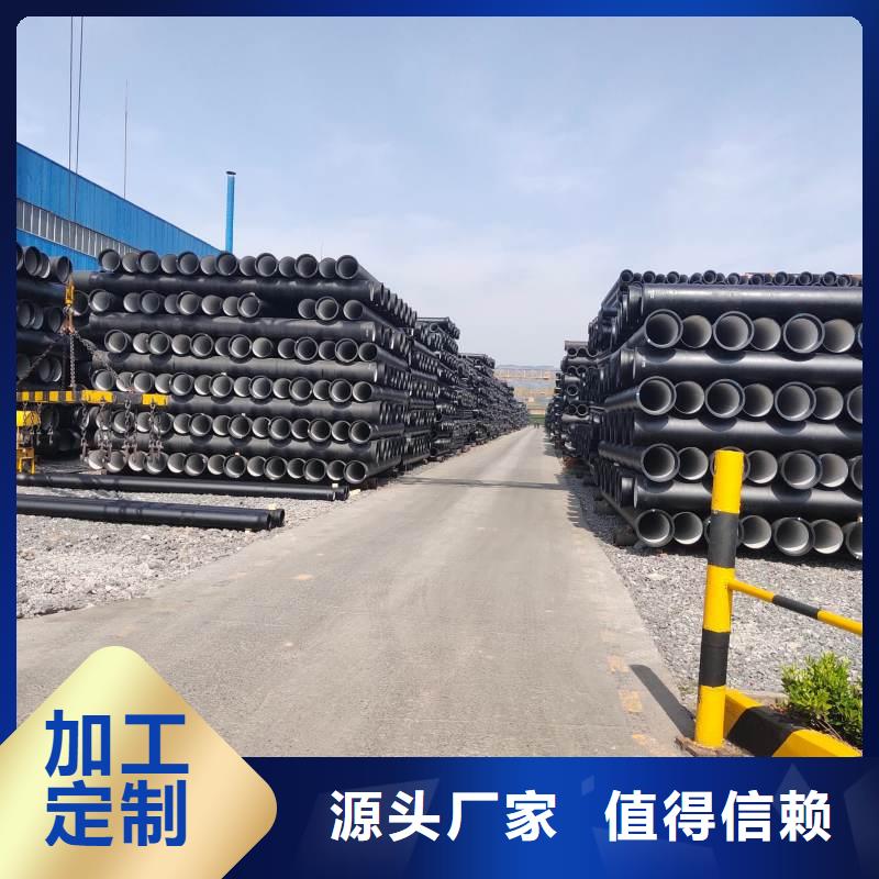 排污球墨铸铁管在线报价建通铸造厂家