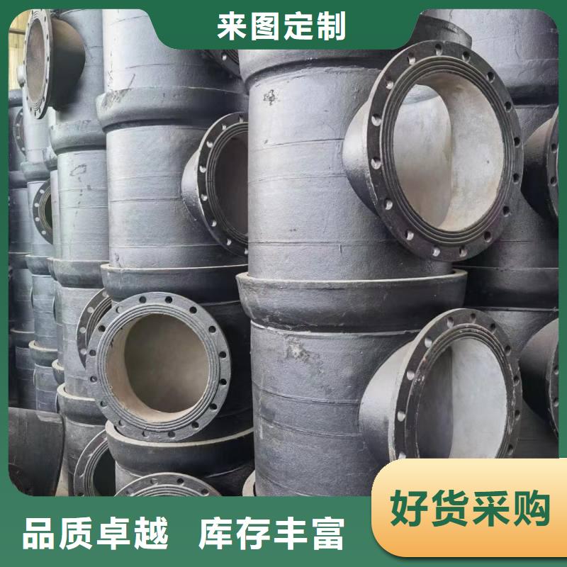 国标球墨铸铁管厂家电话建通铸造厂家