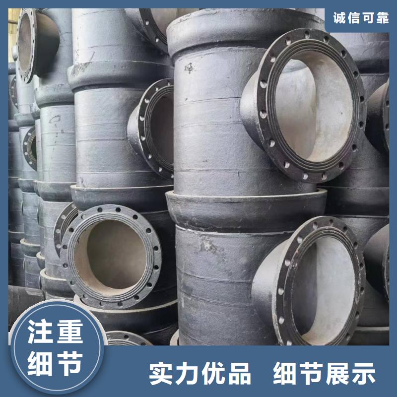 离心球墨铸铁管实体厂家建通铸造厂家