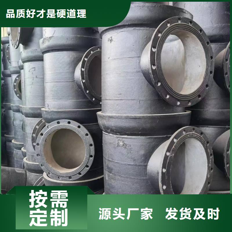离心球墨铸铁管厂家电话建通铸造厂家