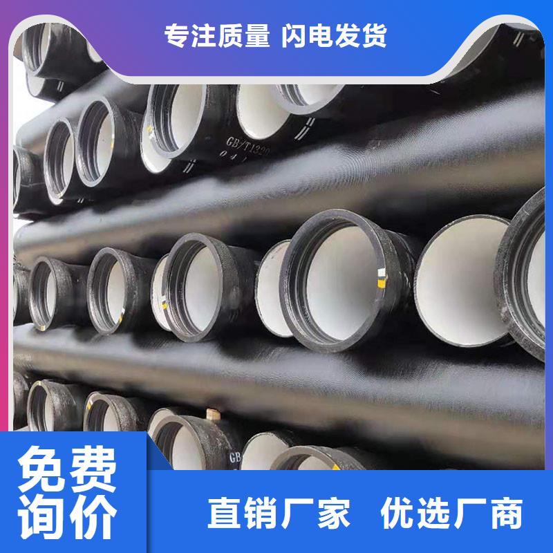 排污球墨铸铁管性价比高建通铸造厂家