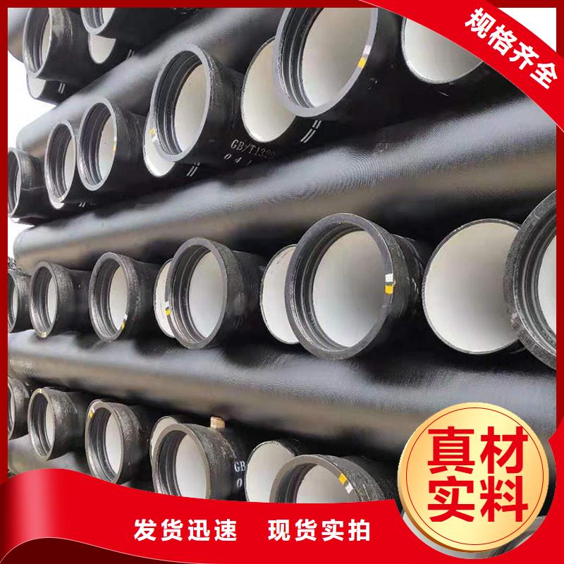 K9级球墨铸铁管源头厂家建通铸造厂家