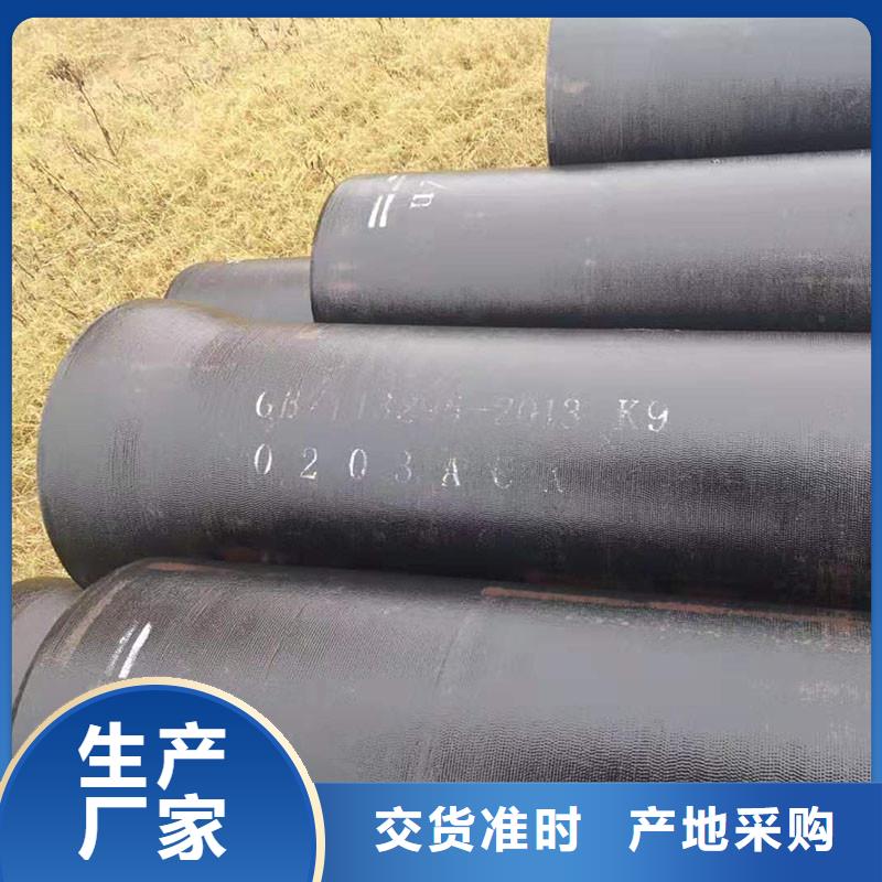K9级球墨铸铁管实体厂家建通铸造厂家