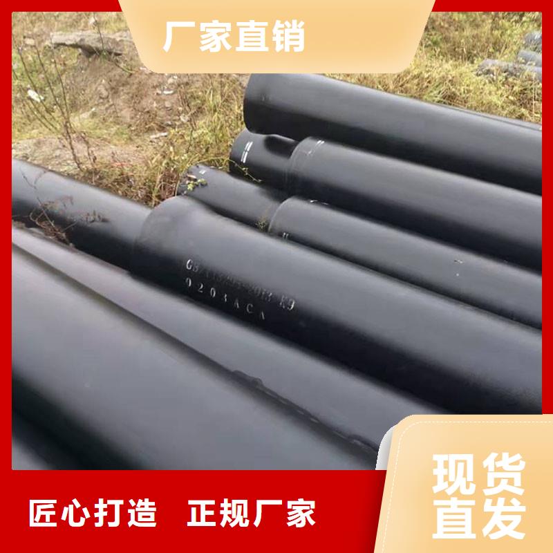 K9级球墨铸铁管常年现货建通铸造厂家