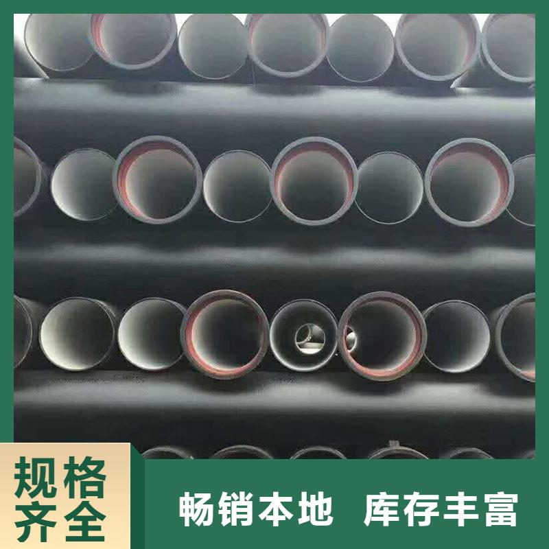 国标球墨铸铁管现货供应建通铸造厂家