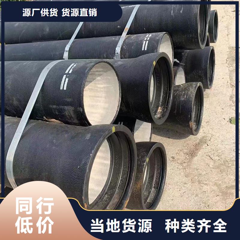 海南澄迈县K9级球墨铸铁管在线报价建通铸造厂家