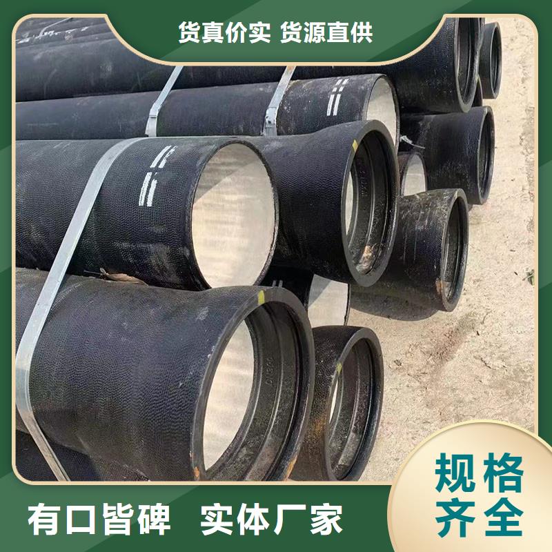 给水球墨管在线报价建通铸造厂家