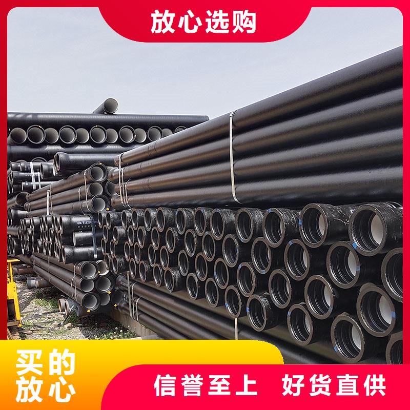 DN800球墨铸铁管源头厂家