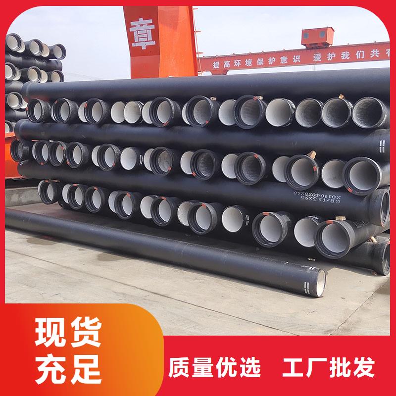 DN100球墨铸铁管在线报价建通铸造厂家