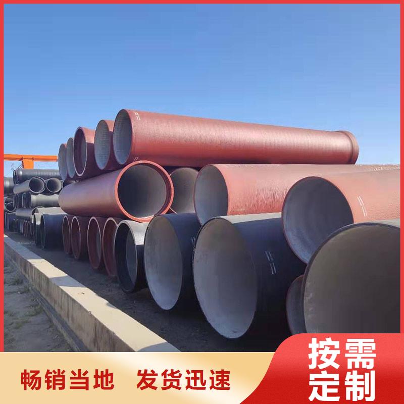 非标球墨铸铁管K7型号齐全建通铸造厂家