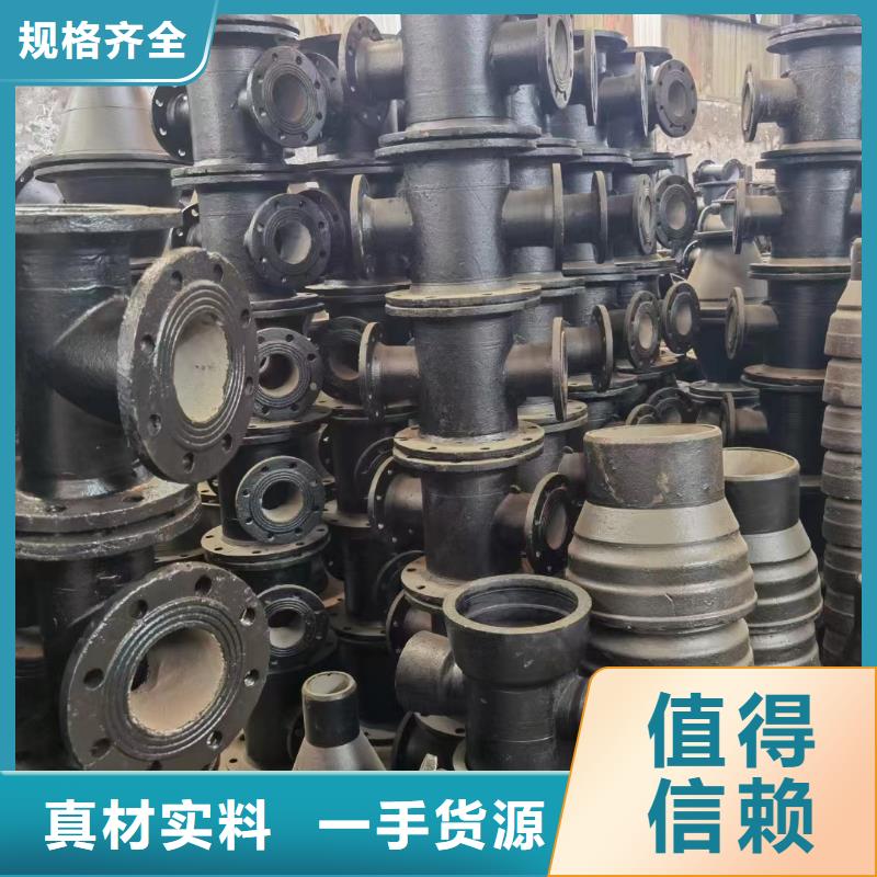 非标球墨铸铁管全国配送建通铸造厂家