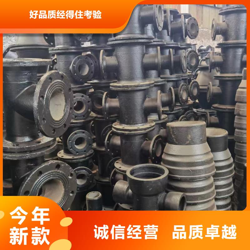 排污球墨铸铁管型号齐全建通铸造厂家