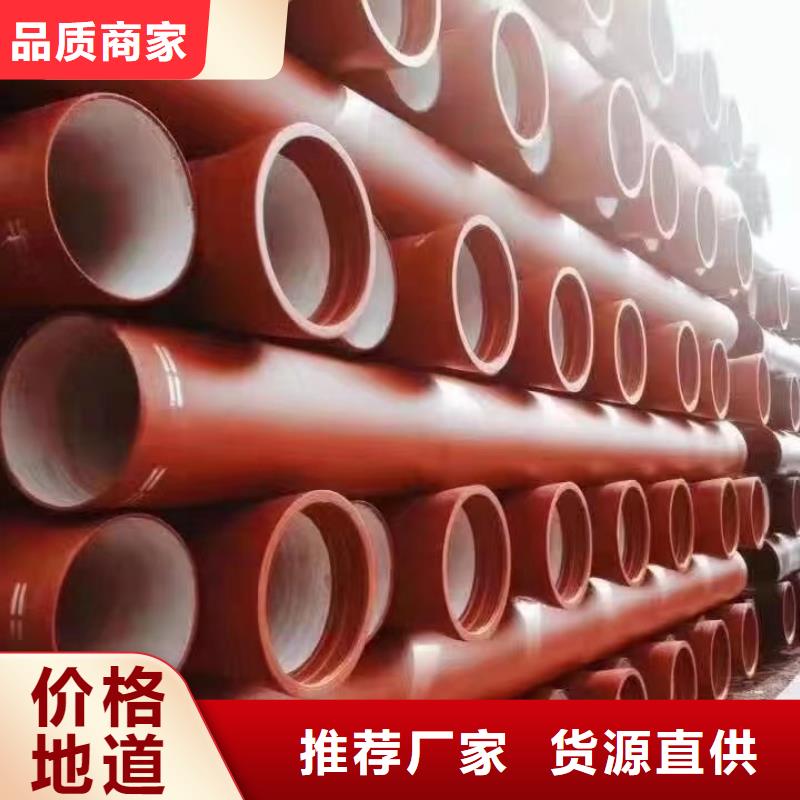 排污球墨铸铁管量大从优建通铸造厂家