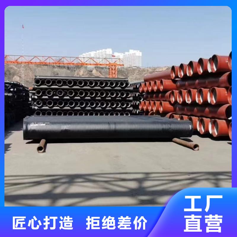 海南澄迈县K9级球墨铸铁管在线报价建通铸造厂家