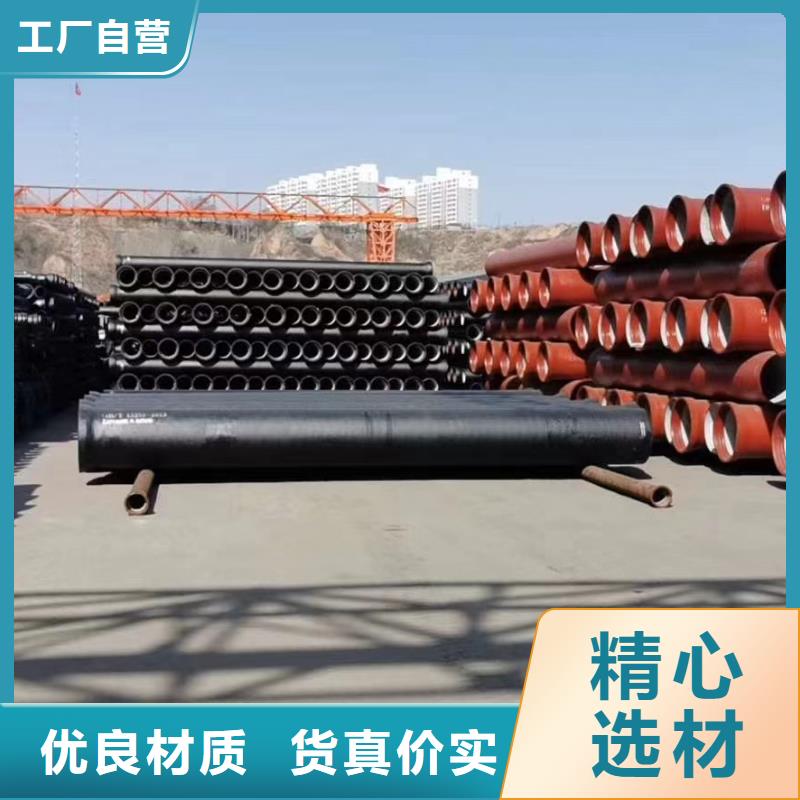 非标球墨铸铁管K7量大从优建通铸造厂家