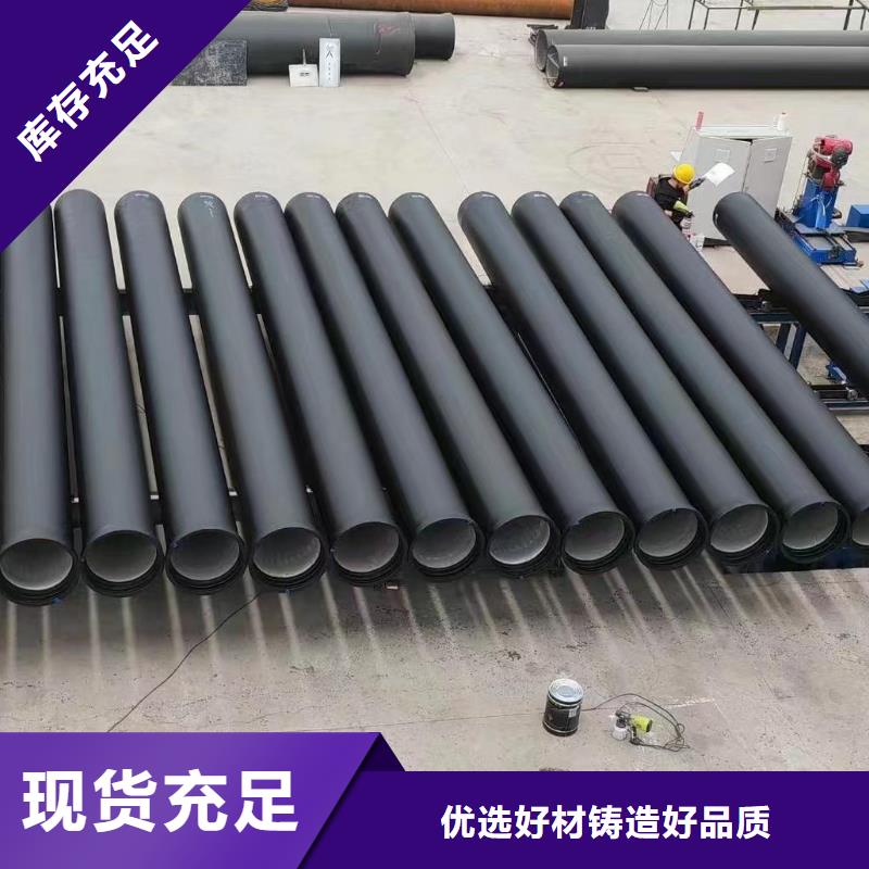 T型接口球墨铸铁管在线报价建通铸造厂家