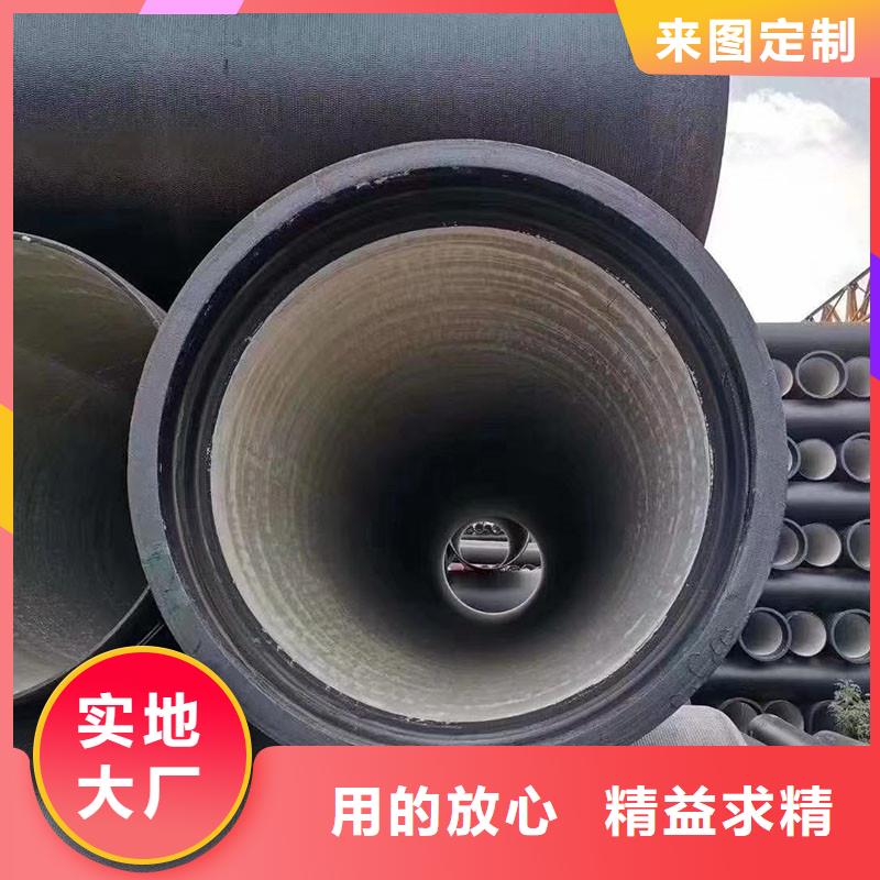 DN150球墨铸铁管零售