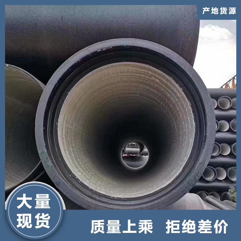 DN800球墨铸铁管源头厂家