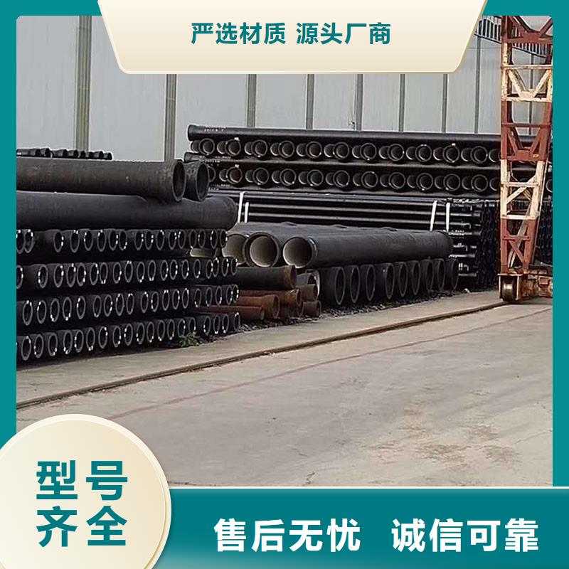 保亭县胶圈球墨铸铁管生产厂家建通铸造厂家