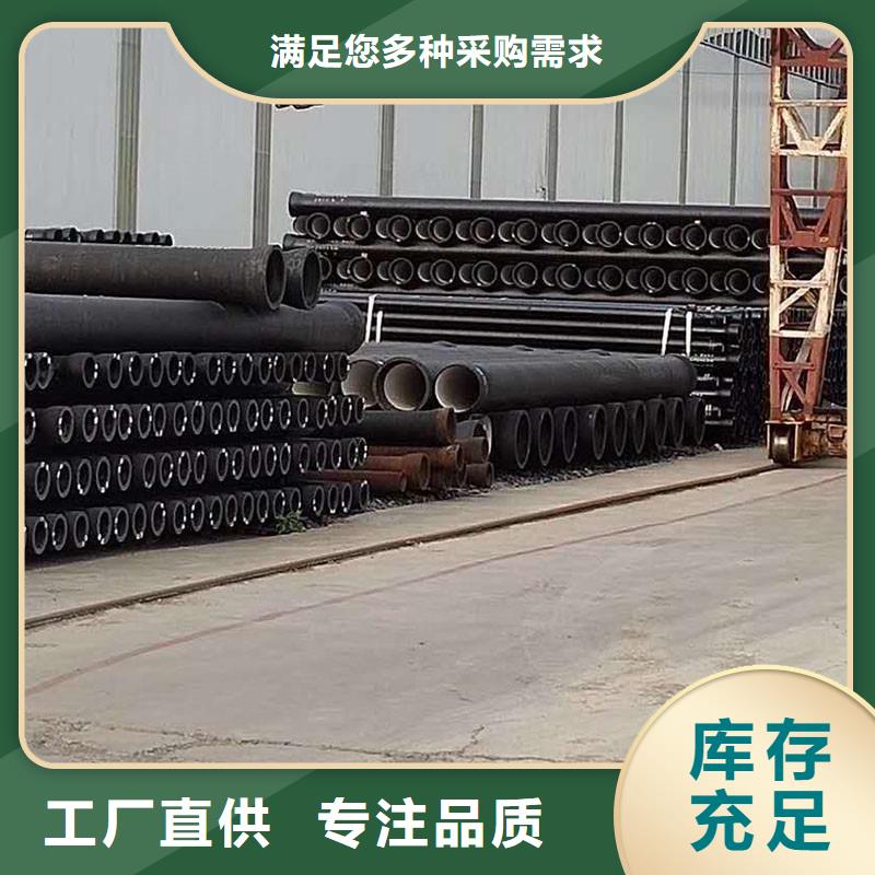 排污球墨铸铁管型号齐全建通铸造厂家
