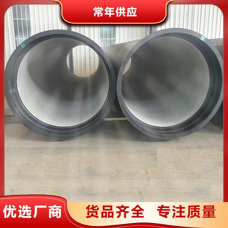 排污球墨铸铁管型号齐全建通铸造厂家