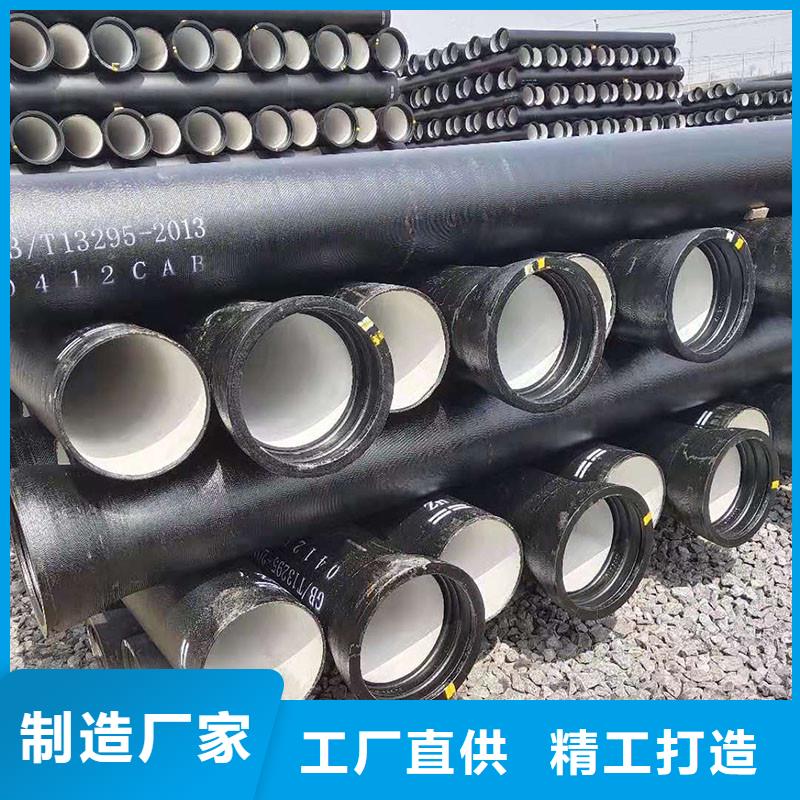 海南昌江县K9级球墨铸铁管全国配送建通铸造厂家