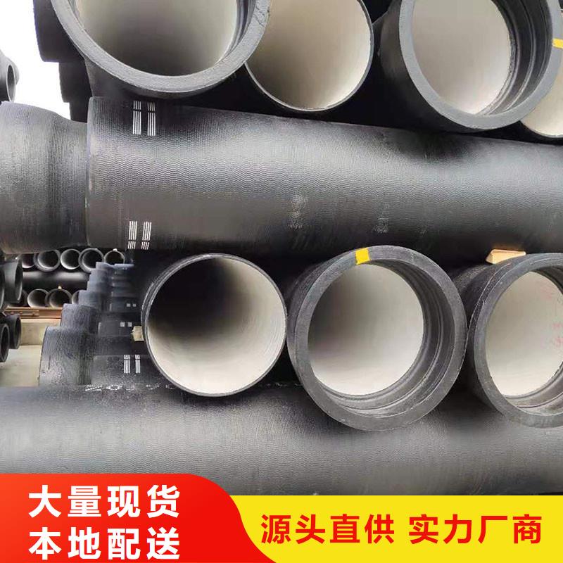 K9级球墨铸铁管全国配送建通铸造厂家