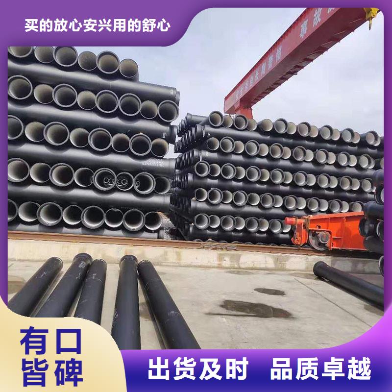 海南昌江县K9级球墨铸铁管全国配送建通铸造厂家