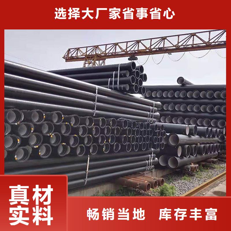 海南昌江县K9级球墨铸铁管全国配送建通铸造厂家